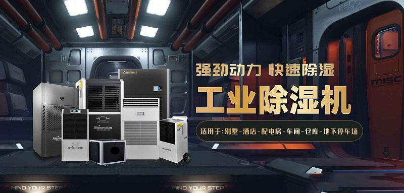 冷庫噴霧消毒機(jī),能定時(shí)的消毒設(shè)備