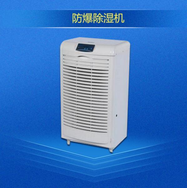 倉(cāng)庫(kù)除濕機(jī)該如何選型？以及注意事項(xiàng)