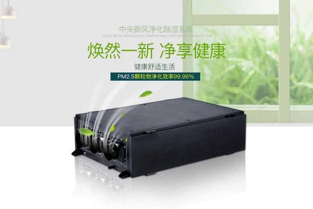 冷庫(kù)果蔬保濕保鮮用加濕機(jī)效果好