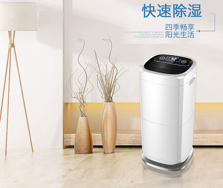 體育館潮濕如何解決？