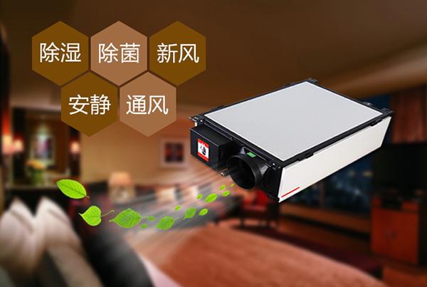 吊頂除濕機(jī)，暗裝吸頂除濕無(wú)憂