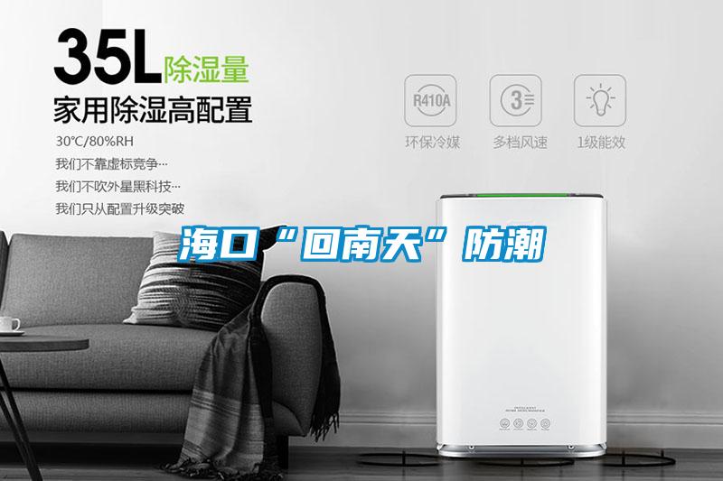 ?？凇盎啬咸臁狈莱?/></p>
						    <p style=